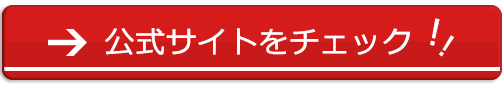 タロットカード占い資格講座